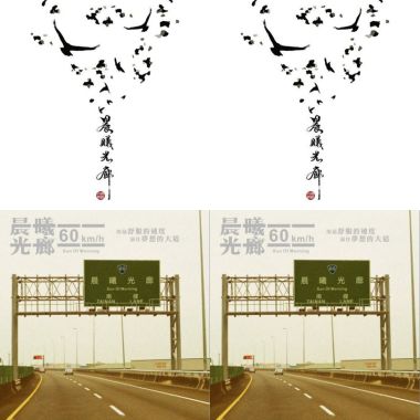 晨?光廊