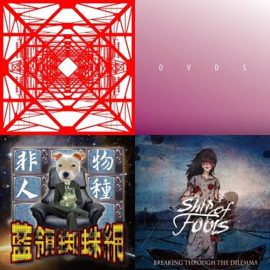 我的歌單 4