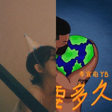 情歌??