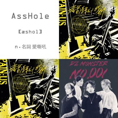 哈