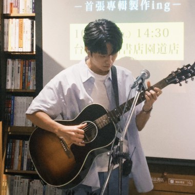 允.