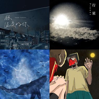 無時無刻