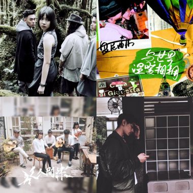 2017年度單曲