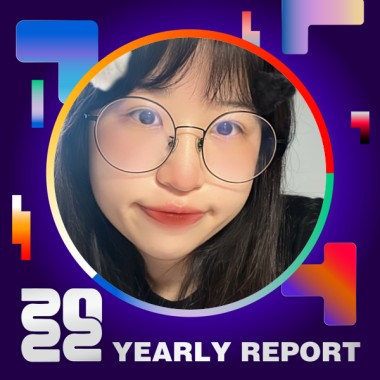 2022 個人年度精選