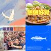 Chill Chill 的