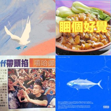 Chill Chill 的