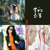 我的歌單