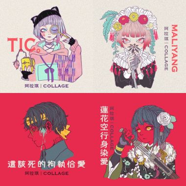 珂拉琪(´∀｀)♡