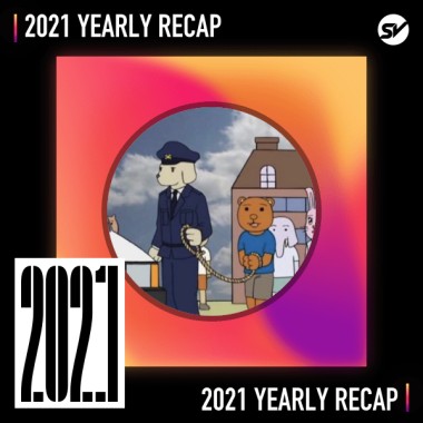 2021 個人年度精選之最