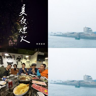 我的歌單  愛歌
