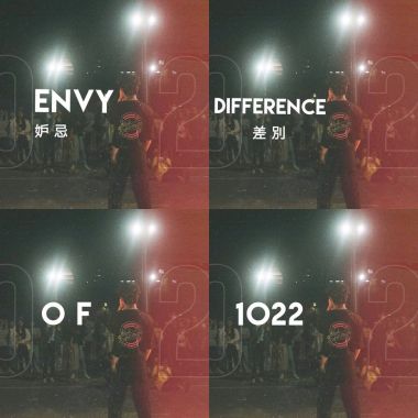 1022 Project