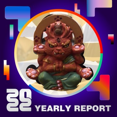 2022 個人年度精選