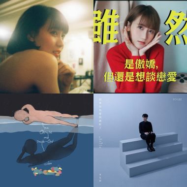 操你媽的，不讓你失望的內湖通勤