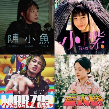 搖滾