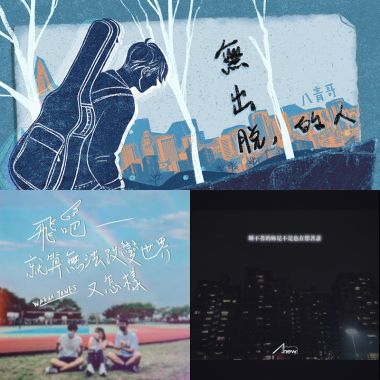 好聽