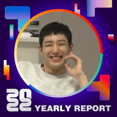 2022 個人年度精選