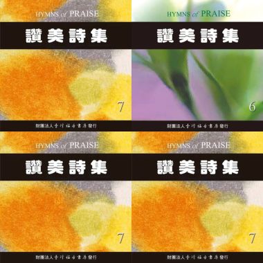我的歌单