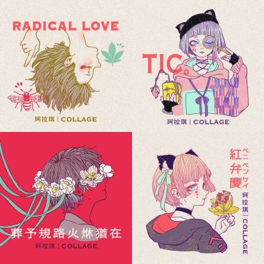 珂拉琪