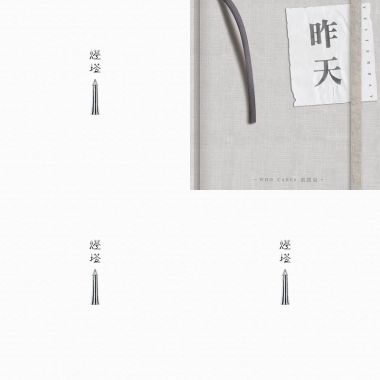 喔喔喔