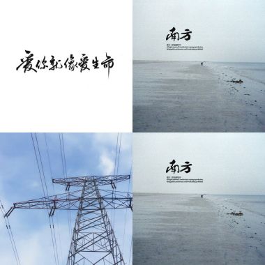 歌
