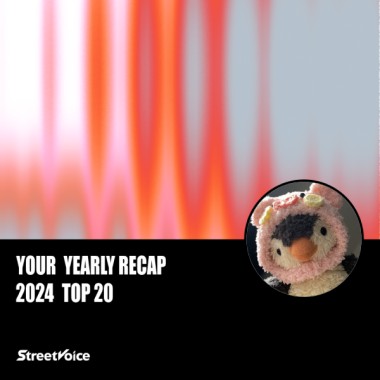 2024 個人年度精選