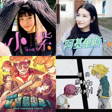 聽團