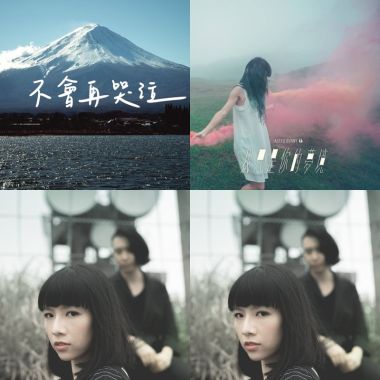 嗯