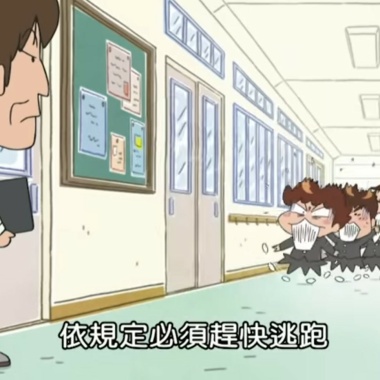 暈船啦越聽越暈讚喔