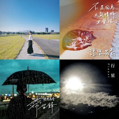 My playlist