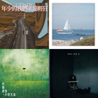 隨便吧