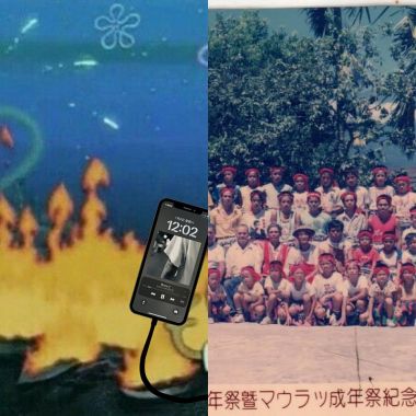 好聽，我就放進去啊