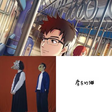 貓