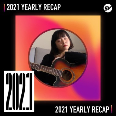 2021 個人年度精選之最