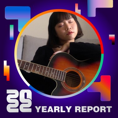2022 個人年度精選