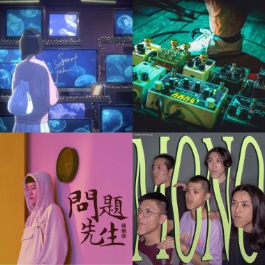 離線歌曲