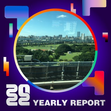 2022 個人年度精選