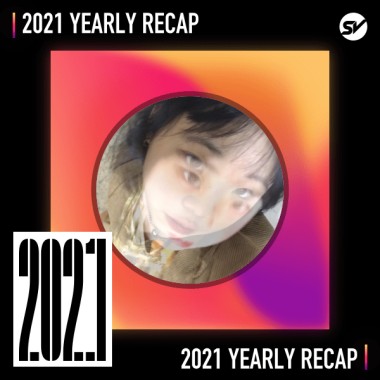 2021 個人年度精選之最