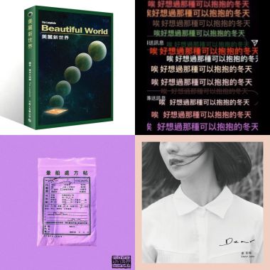 暈