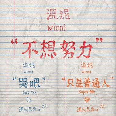 Winni