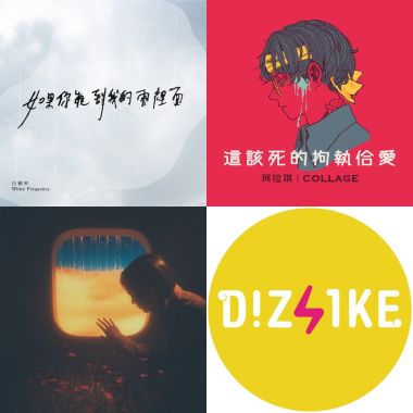 女聲