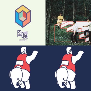 Elephant Gym