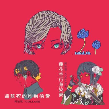 台語