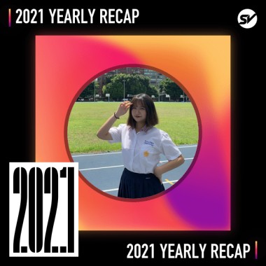 2021 個人年度精選之最