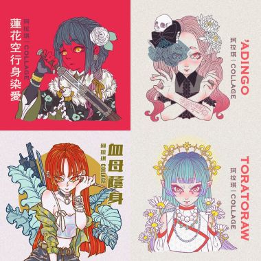 我的歌單 2