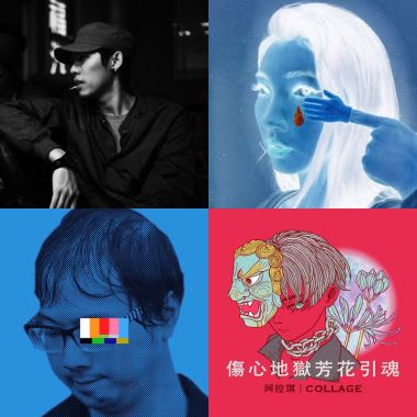 最愛
