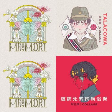 柯拉琪