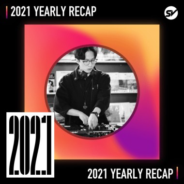 2021 個人年度精選之最