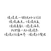 喜