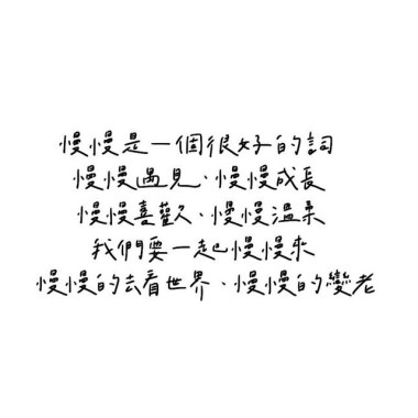 喜