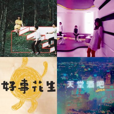 我的歌單 3